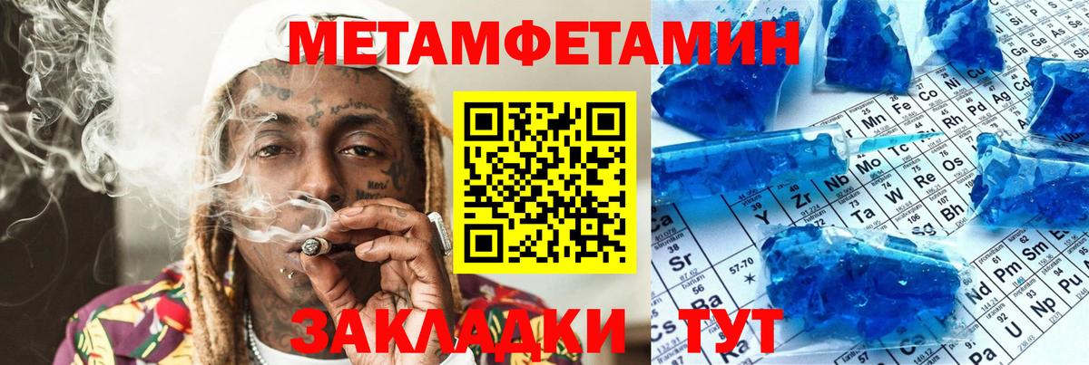 МЕФ кристаллы  Кокаин  МАРИХУАНА  Отрадный  ГАШИШ  Вход с VPN  LSD-25 