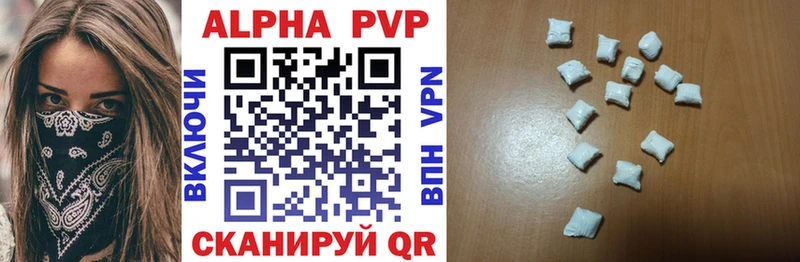 A PVP крисы CK Отрадный