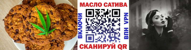 Еда ТГК конопля  закладки  Отрадный 