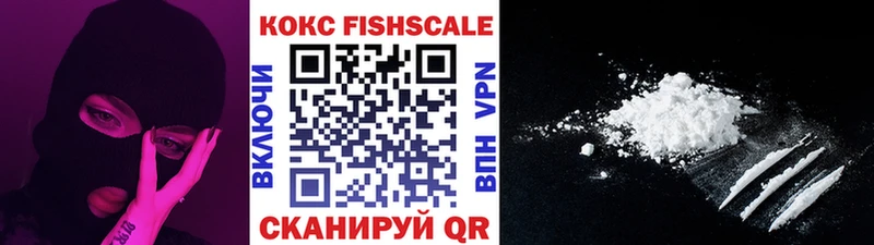 продажа наркотиков  гидра зеркало  COCAIN VHQ  Отрадный 