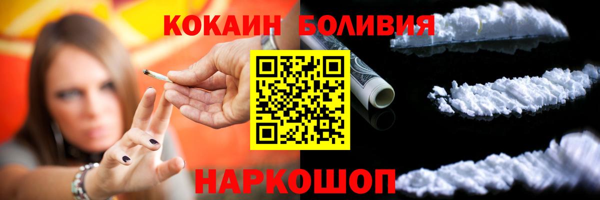КОКАИН VHQ Отрадный