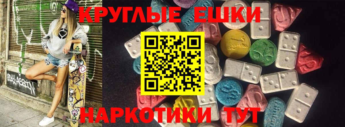 Ecstasy бентли Отрадный