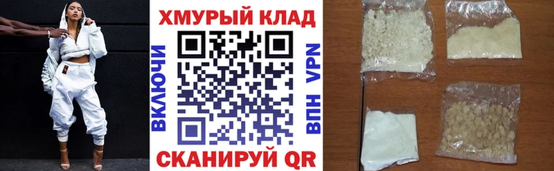 купить Отрадный Героин герыч
