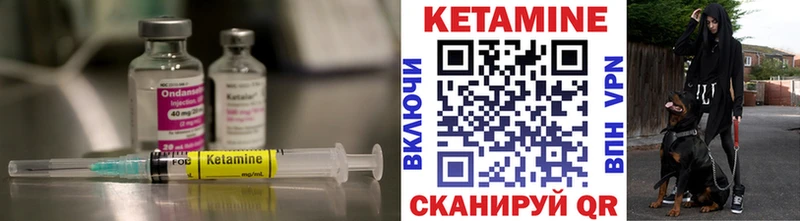 даркнет как зайти  где продают наркотики  Отрадный  Кетамин ketamine 