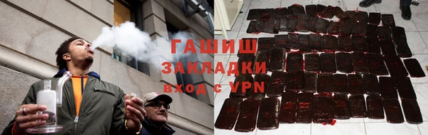 гашишное масло Ладушкин