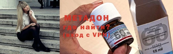 кристаллы Липки