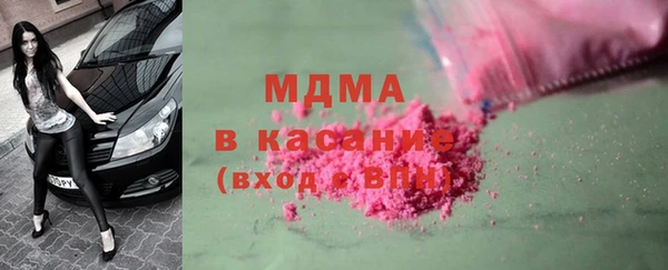 кристаллы Липки