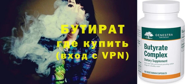 кристаллы Липки