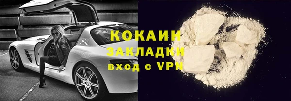 первитин Лихославль