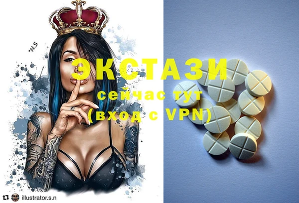 кристаллы Липки