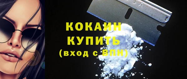 первитин Лихославль