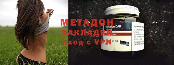 синтетический гашиш Лиски