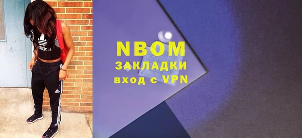 кристаллы Липки
