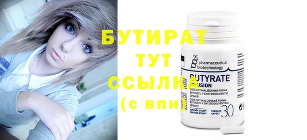 кристаллы Липки