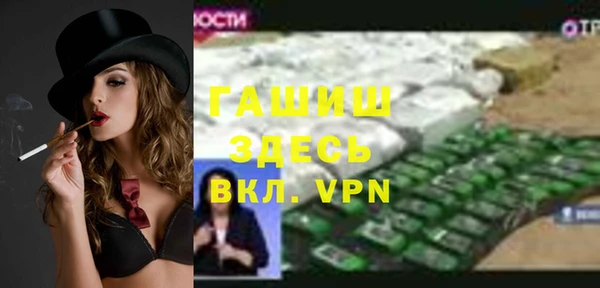 первитин Лихославль
