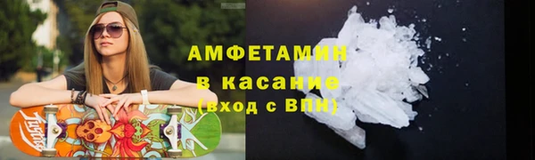 синтетический гашиш Лиски