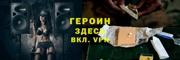 первитин Лихославль