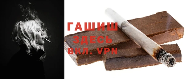 Альфа ПВП Лагань