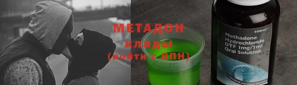 синтетический гашиш Лиски
