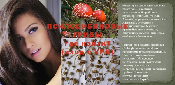 синтетический гашиш Лиски