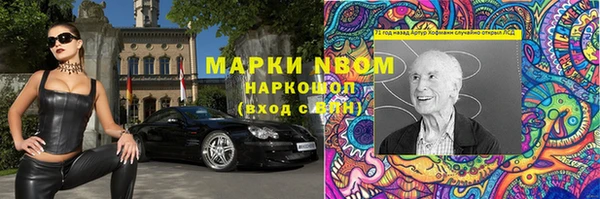 кристаллы Липки