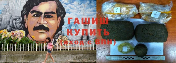 синтетический гашиш Лиски