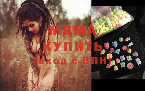 кристаллы Липки