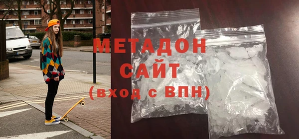 кристаллы Липки