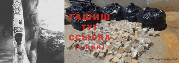 кристаллы Липки