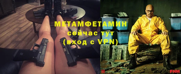 первитин Лихославль