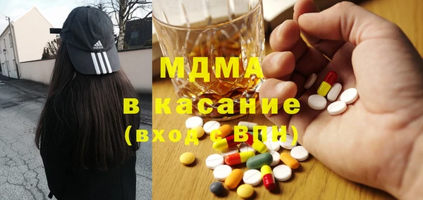 гашик Лабытнанги