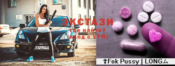 первитин Лихославль