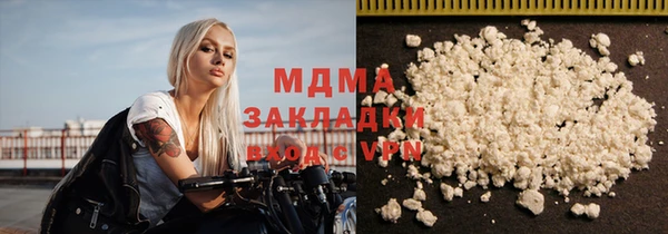синтетический гашиш Лиски