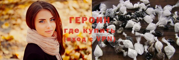 кристаллы Липки
