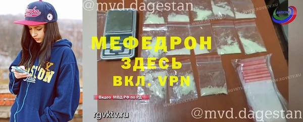 гашик Лабытнанги