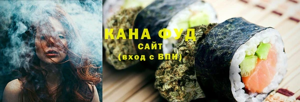 кристаллы Липки