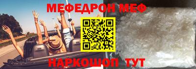 метадон Новокубанск