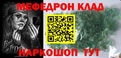 твердый Новозыбков