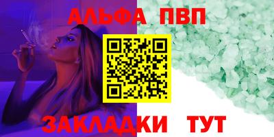 дживик Тулун