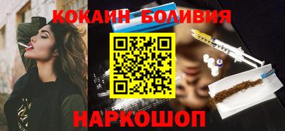 дживик Новодвинск