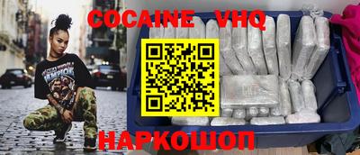 метадон Новокубанск