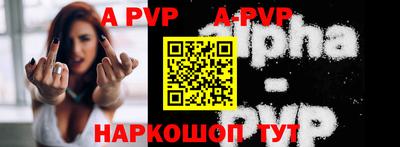 дживик Новодвинск