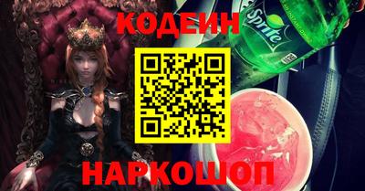 метадон Новокубанск