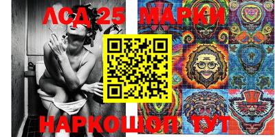 метадон Новокубанск