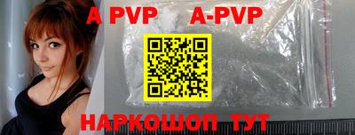 твердый Новозыбков