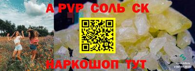 метадон Новокубанск