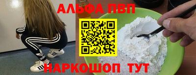 дживик Новодвинск