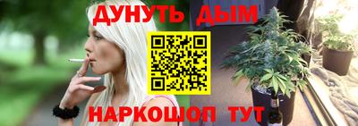 метадон Новокубанск