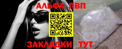 твердый Новозыбков