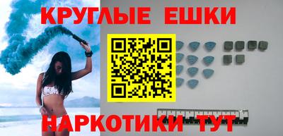 метадон Новокубанск